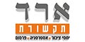 אורן