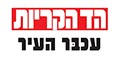 הד הקריות